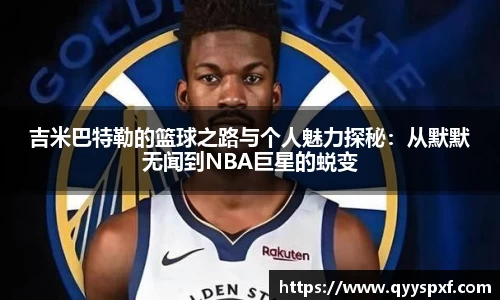 6T体育安卓版