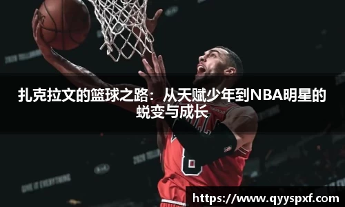 6T体育游戏