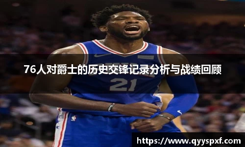 6T体育游戏