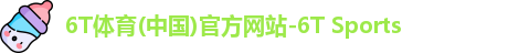 6T体育